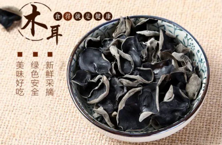 珍味黑木耳 地道东北产(图1) 珍味黑木耳 地道东北产(图1)